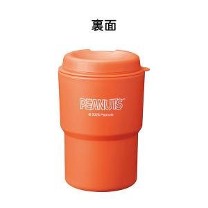 販促品 ノベルティ タンブラー「スヌーピーライ...の詳細画像5