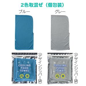 ひんやりグッズ まとめ買い 販促品 夏 クール...の詳細画像4