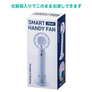 ミニ扇風機 夏 ノベルティ 72個「2WAYス...の詳細画像4