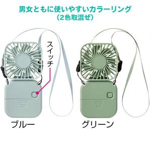 ハンディファン 販促品 80個「マルチ3WAY...の詳細画像1
