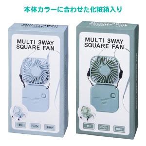 ハンディファン 販促品 80個「マルチ3WAY...の詳細画像5
