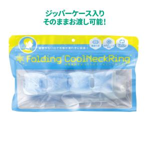 クールネック 販促品 60個「クールネックリン...の詳細画像5