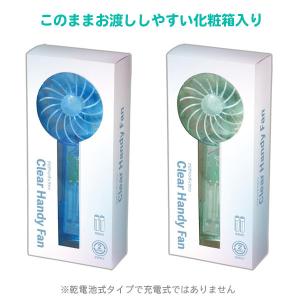 ハンディファン ノベルティ 販促品 100個「...の詳細画像4
