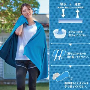 クールタオル 大判 まとめ買い 「さらっと涼感...の詳細画像3