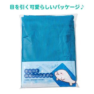 クールタオル 大判 まとめ買い 「さらっと涼感...の詳細画像5