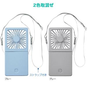 携帯扇風機 ノベルティ 96個「5WAYスクエ...の詳細画像1