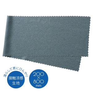 ひんやりグッズ 業務用 まとめ買い 400枚「...の詳細画像1