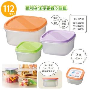 岩崎工業 日本製 保存容器 ナチュラルキーパージャンボキーパー 3.1L