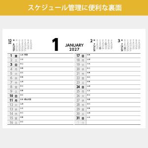 2027年 名入れカレンダー 卓上 100冊「...の詳細画像3