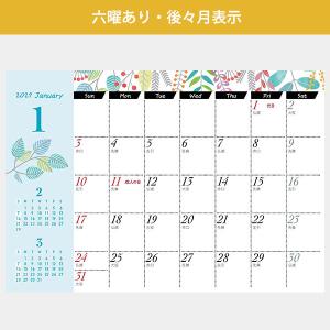2027年 名入れカレンダー 卓上 100冊「...の詳細画像2