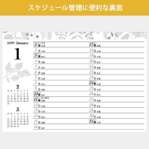 2027年 名入れカレンダー 卓上 100冊「...の詳細画像4