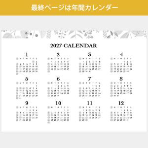 2027年 名入れカレンダー 卓上 100冊「...の詳細画像5