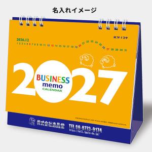 2027年 名入れカレンダー 卓上 100冊「...の詳細画像1