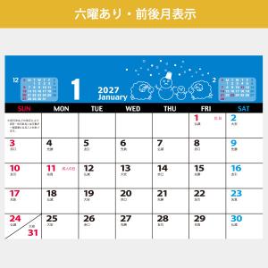 2027年 名入れカレンダー 卓上 100冊「...の詳細画像2