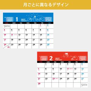 2027年 名入れカレンダー 卓上 100冊「...の詳細画像4