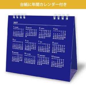 2027年 名入れカレンダー 卓上 100冊「...の詳細画像5