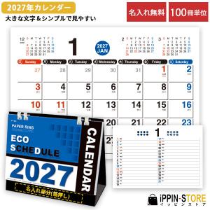 ミッドナイトサン トワイライト エドワードの物語 全巻 セット 上中下
