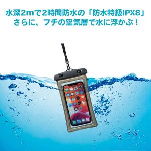 スマホ 防水ケース まとめ買い 粗品 景品 「...の詳細画像2