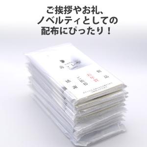 ポケットティッシュ 挨拶回り 3000個「ネピ...の詳細画像3