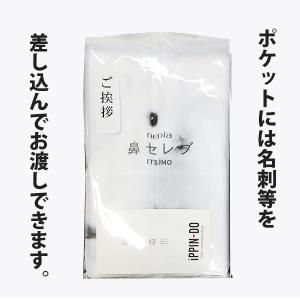 ポケットティッシュ 挨拶回り 3000個「ネピ...の詳細画像5