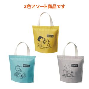 スヌーピー 保冷バッグ 「スヌーピーメイト ポ...の詳細画像1