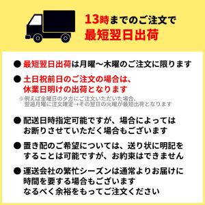 トイレットペーパー 個包装 100個「ありがと...の詳細画像4