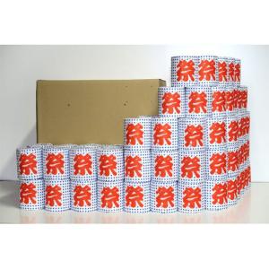 トイレットペーパー 販促品 個包装 100個「...の詳細画像2
