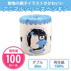 Amazon.co.jp: 販促用トイレットペーパー 笑い文字 笑門来福