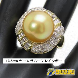 Georg Jensen（ジョージ ジェンセン） 送料無料 リング ムーンストーン