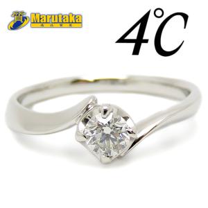 4℃（ヨンドシー） 【4℃】ヨンドシー スリーカラー リング 3連 ゴールド