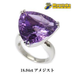 18.34ct 大粒アメシスト リング】8号 鑑別書付 ダイヤモンド