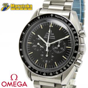 オメガ スピードマスタープロ 3570.50 SS 手巻 : KOMEHYO ONLINESTORE