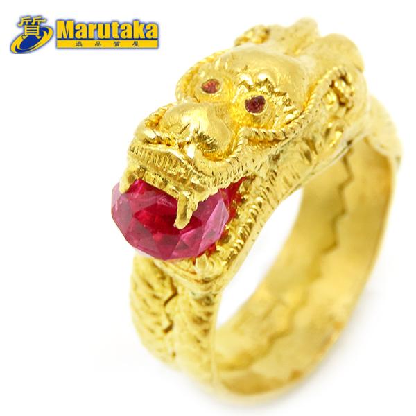 龍モチーフ 合成ルビー イエローゴールド リング 12.5号 ドラゴン 竜 逸品質屋 丸高 尼崎 K...