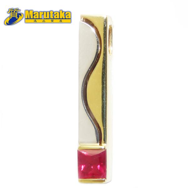 ルビー ペンダント トップ K18 Pt900 鑑別書 3.98g 0.44ct コンビ 750 Y...