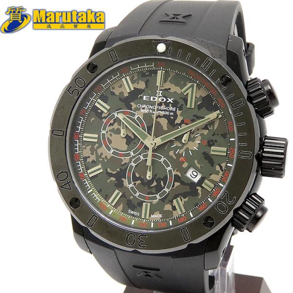 500本限定 エドックス クロノオフショア1 10221 保証書 クォーツ 迷彩 EDOX カモフラ...