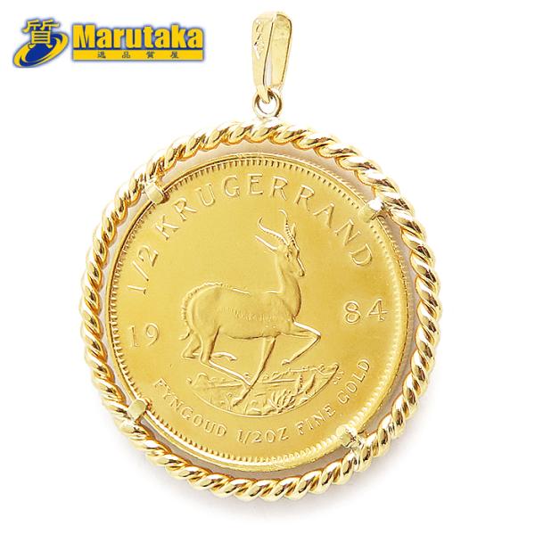 クルーガーランドコイン 1/2 オンス 21.3g K22 枠 K18 金貨 ペンダントトップ 逸品...