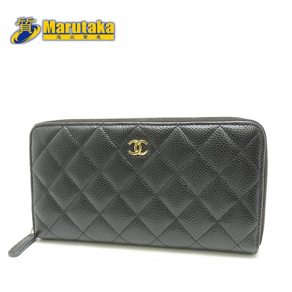 シャネル クラシック ロングジップ ウォレット CHANEL AP0242 キャビアスキン マトラッ...