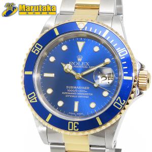 ROLEX 16613LB サブマリーナー ロレックス 青サブ 腕時計 メンズ コンビ 1999年 逸品質屋 丸高 尼崎市 A8番 自動巻