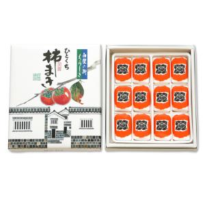 干し柿 柿まき 12個入り 菓子 国産 柿 カキ 国内製造 倉敷 手土産 お菓子 お土産 國和産業