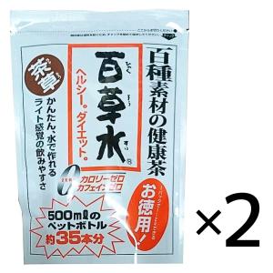 百草水 茶草 ティーバッグ 5g×13包　２コセット　ダイエット　ヘルシー　健康茶｜ippinstore