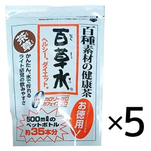 百草水 茶草 ティーバッグ 5g×13包　5袋セット　ダイエット　ヘルシー　健康茶｜ippinstore