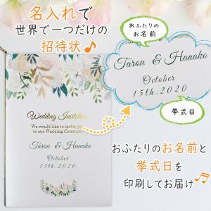 結婚式 招待状 手作り キット フレグランスホワイト アーチ A043 1 いっぽ ウェディング 通販 Yahoo ショッピング