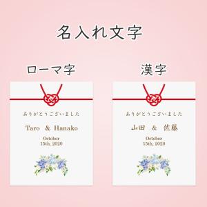 結婚式 封筒 お車代 ポチ袋 印刷込み のし袋...の詳細画像4