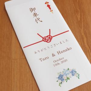 結婚式 封筒 お車代 ポチ袋 印刷込み のし袋...の詳細画像5