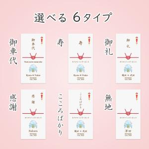 封筒 お車代 ウェディングカー(Blue)結婚...の詳細画像3