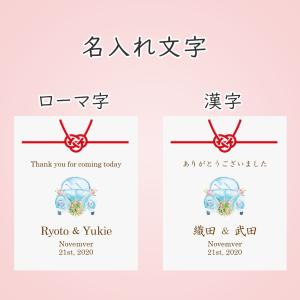 封筒 お車代 ウェディングカー(Blue)結婚...の詳細画像4