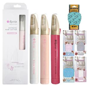 (未使用･未開封品)(ラヴィア/Ravia) ボディケアシリーズ ラヴィアシリーズフルセット ((セット) Vライン(ピンク)・Iライン(ピンク)・Sライン・USG(ハート)) Ravia（ラヴィア） ボディケアシリーズ Vライントリマー(長さ揃え用