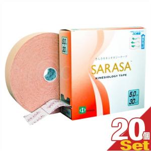 PHAROS/ファロス さらさキネシオロジーテープ(SARASA KINESIOLOGY TAPE) 幅5cm 業務用 30m x20箱(1ケース) 爆買