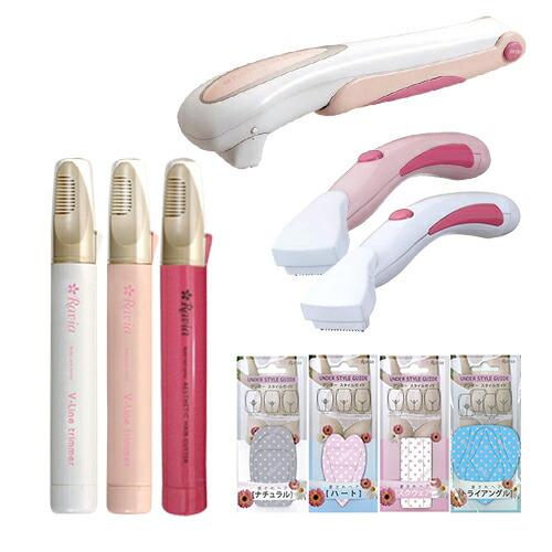 Raviaラヴィア ボディケアシリーズ Vライントリマー(コーム付)xiラインシェーバーxアンダース...