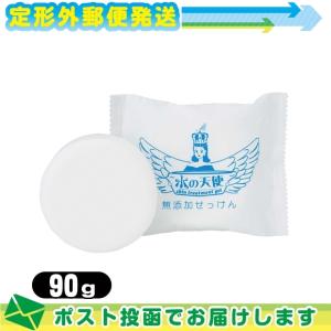 洗顔石鹸 美々堂 水の天使 無添加せっけん 90g :メール便日本郵便送料無料 ※当日出荷(土日祝除)｜豊富な品揃 一歩 365日 土日祝日も発送